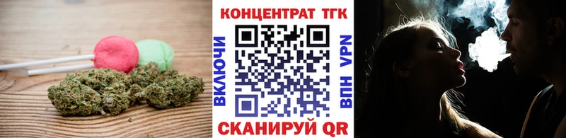 Еда ТГК конопля Агидель