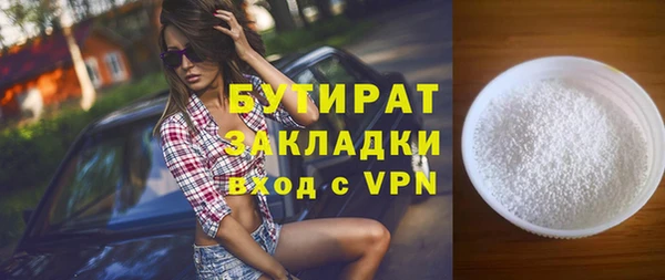 не бодяженный Абинск