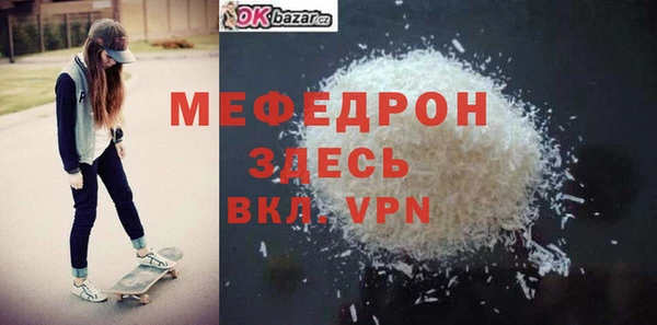 не бодяженный Абинск