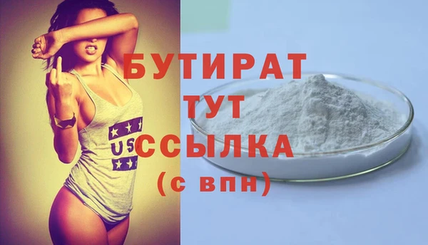 гидра Абдулино