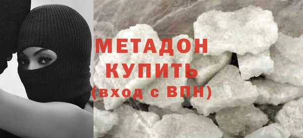 не бодяженный Абинск