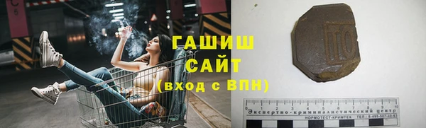 гидра Абдулино