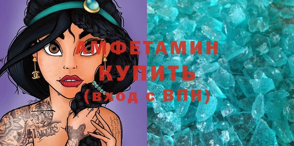 гидра Абдулино