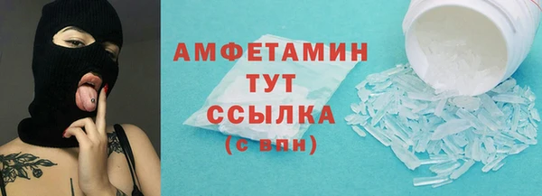 спиды Абаза