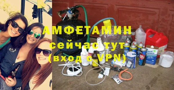 спиды Абаза