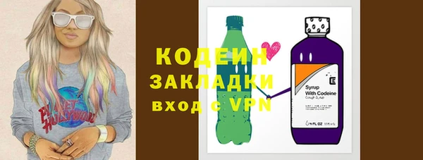 не бодяженный Абинск