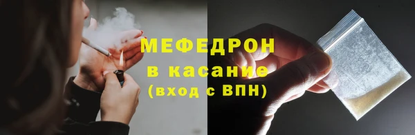 спиды Абаза