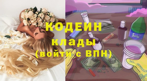 не бодяженный Абинск