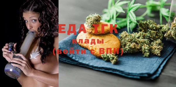 гидра Абдулино