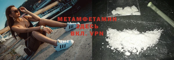 спиды Абаза