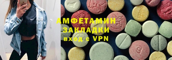 не бодяженный Абинск