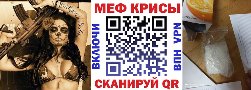 МЕФ  Агидель