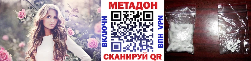 Метадон мёд  Агидель 