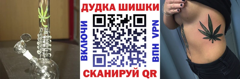 Шишки марихуана сатива Агидель